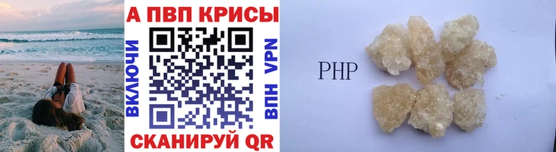 Купить закладку A-PVP  Каннабис  Псилоцибиновые грибы  ГАШ  Кокаин  Меф мяу мяу  Ачинск