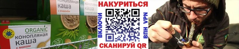 Купить закладки  Ачинск  Canna-Cookies конопля 