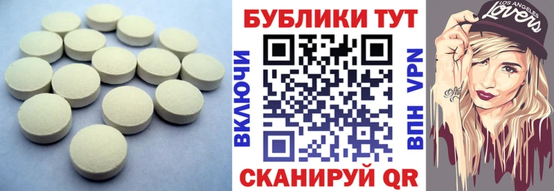 ЭКСТАЗИ 250 мг  Купить закладки  Ачинск 