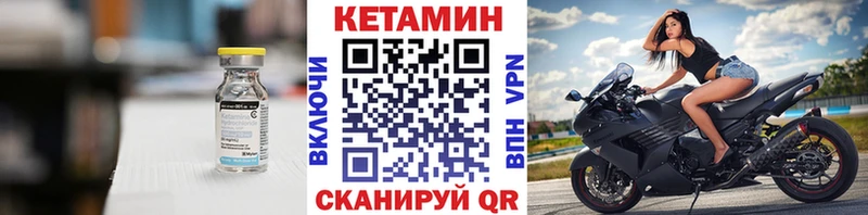 Купить  Ачинск  Кетамин ketamine 