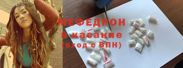мдма Инсар