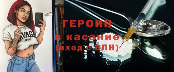 альфа пвп VHQ Инта