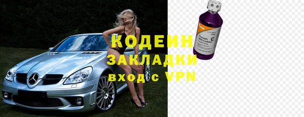 мдма Инсар