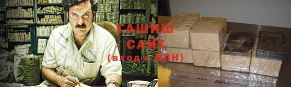 альфа пвп VHQ Инта