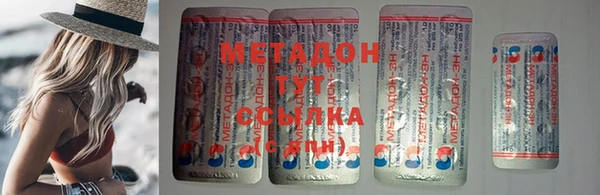 альфа пвп VHQ Инта