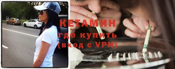мдма Инсар