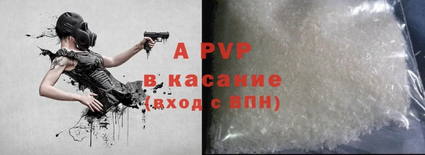 альфа пвп VHQ Инта