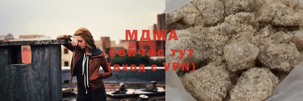 мдма Инсар