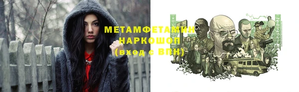 мдма Инсар