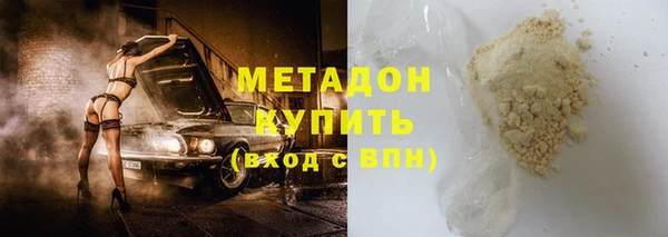 альфа пвп VHQ Инта