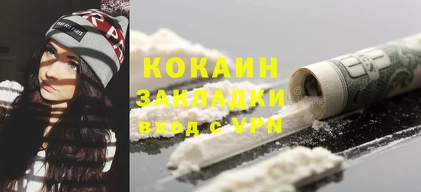 кокаин VHQ Каменск-Шахтинский