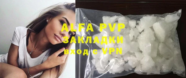мдма Инсар