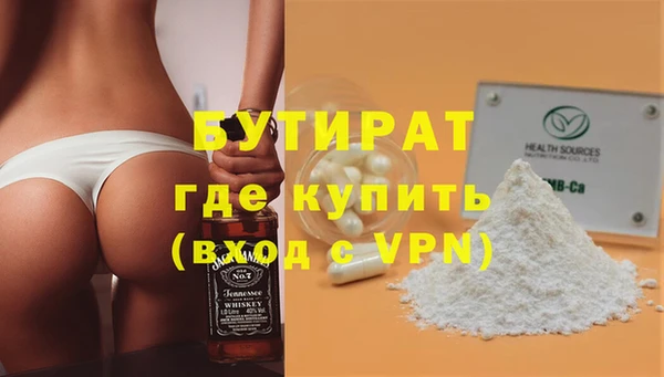 альфа пвп VHQ Инта