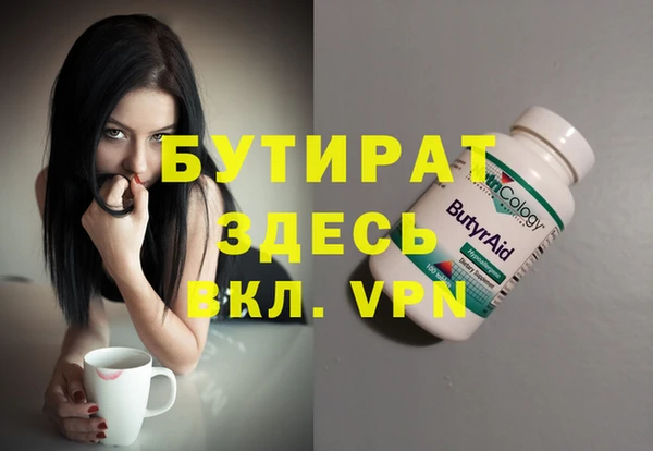 альфа пвп VHQ Инта