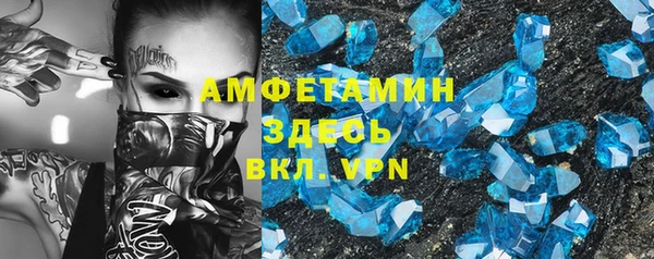 альфа пвп VHQ Инта