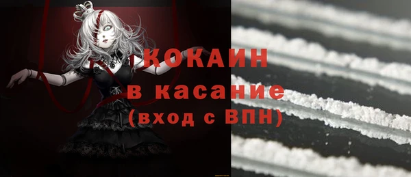 альфа пвп VHQ Инта