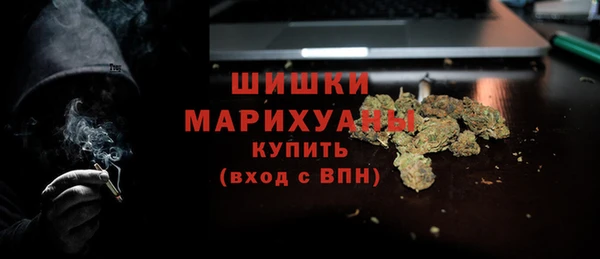 альфа пвп VHQ Инта