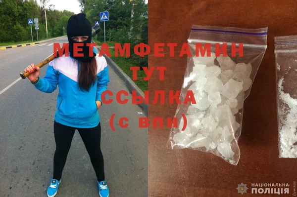 мдма Инсар