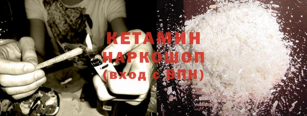 альфа пвп VHQ Инта