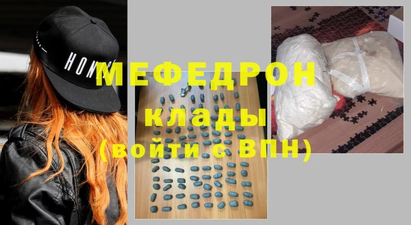 альфа пвп VHQ Инта