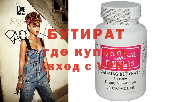 мдма Инсар