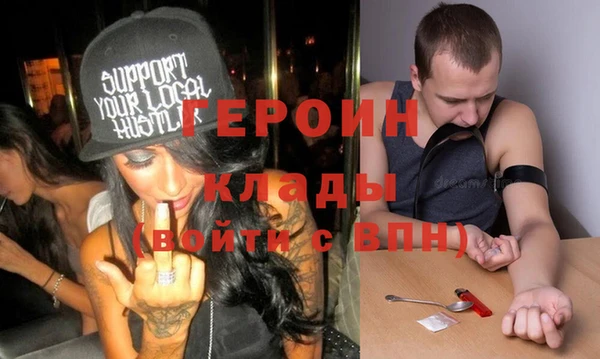 гашик Каменногорск