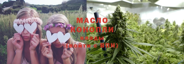 мдма Инсар