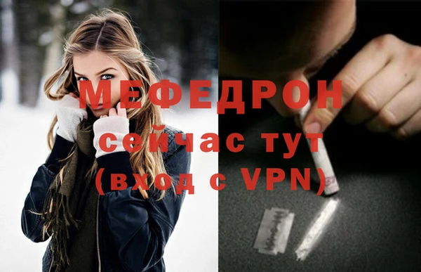 альфа пвп VHQ Инта