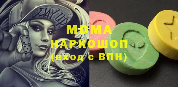 альфа пвп VHQ Инта