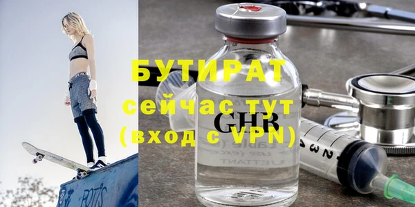 мдма Инсар