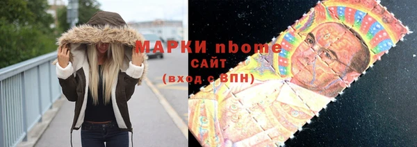 мдма Инсар