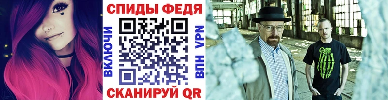 Купить где  Ачинск  Метамфетамин мет