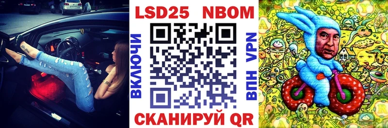 Марки NBOMe 1,5мг  Купить закладки  Ачинск 