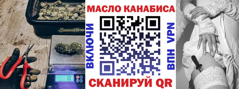 Купить  Ачинск  ТГК жижа 